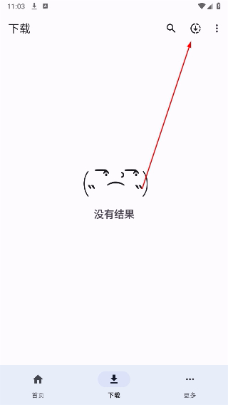 YTDLnis