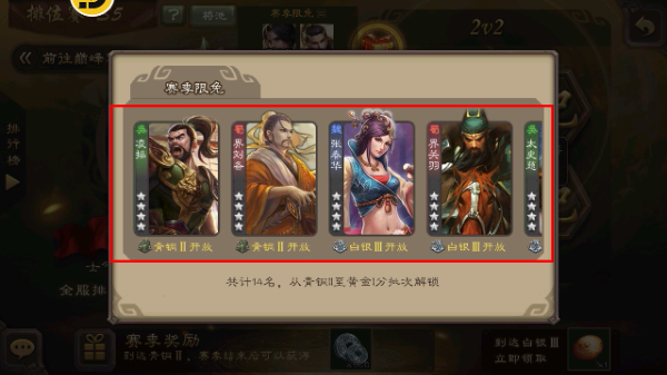 三国杀国服