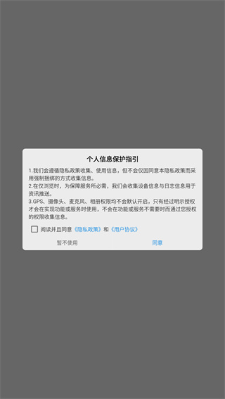 看衡阳