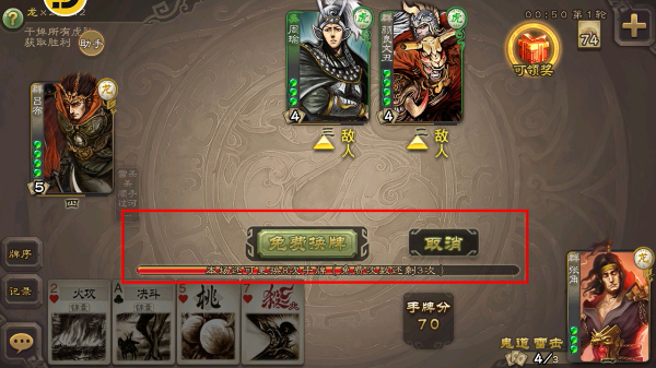 三国杀2026