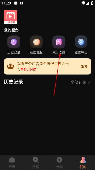 一品影院