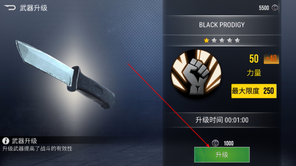 现代枪射击战争中文版