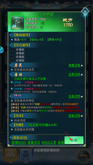 九州幻境城GM余额抵扣代充版