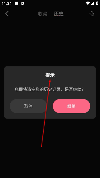 一品影院最新版