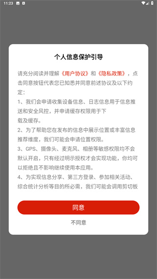 云上左中