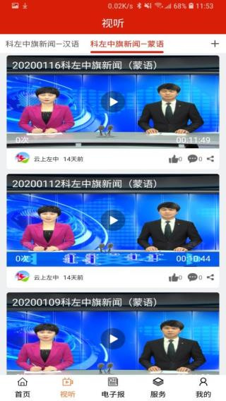 云上左中