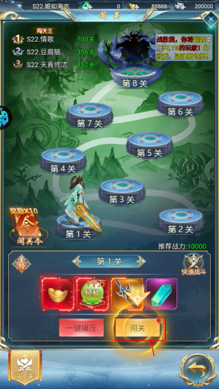 九州幻境城最新版2026
