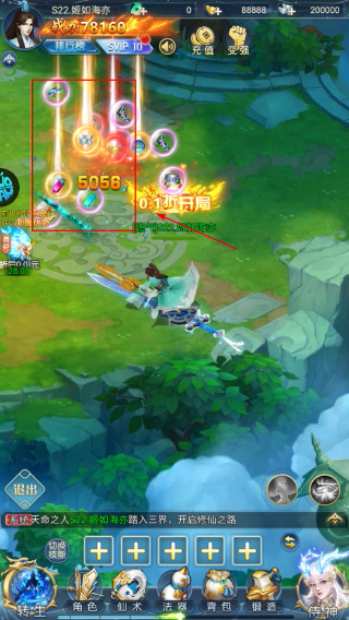 九州幻境城最新版2026