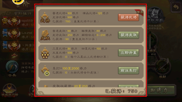 三国杀单机版安卓