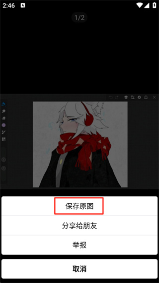 萌绘酱