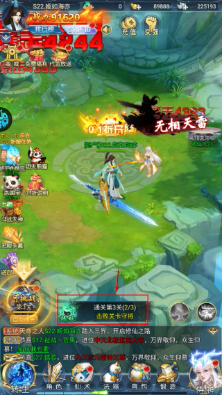 九州幻境城手机版