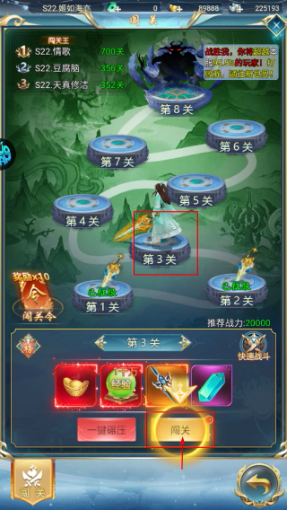 九州幻境城手机版