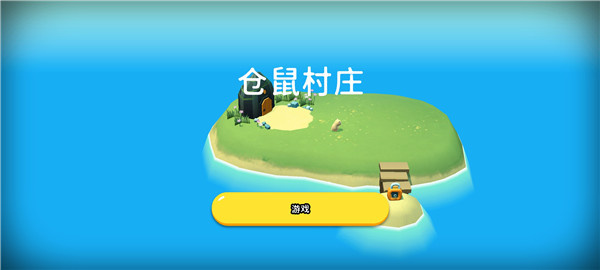Hamster Village安装器