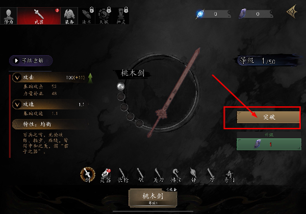 无尽噩梦6安卓版