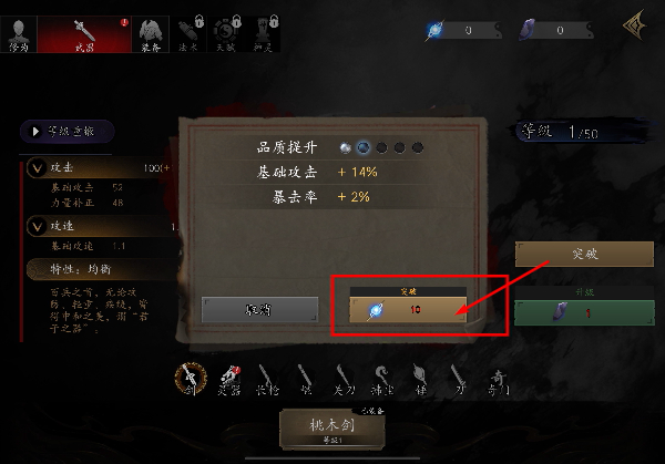 无尽噩梦6安卓版