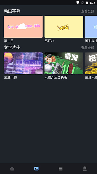 AVU特效