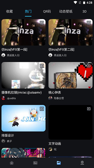 AVU特效