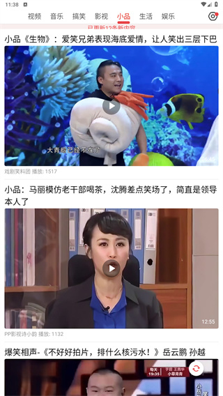 今日快报