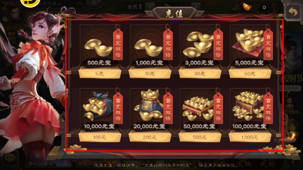 三国杀单机版手游