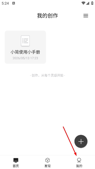 简写作