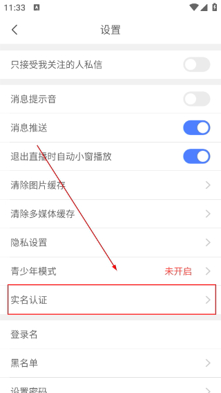 嗨秀秀场直播