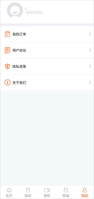 雪狐狸