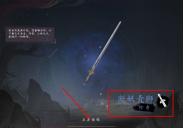 无尽噩梦6测试服