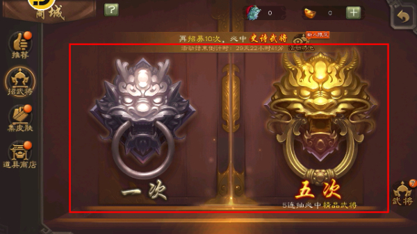 三国杀2026新武将抢先版