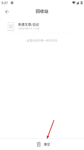 简写作免费版