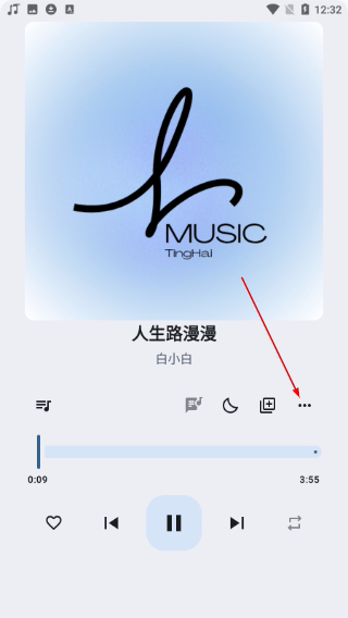 听海音乐