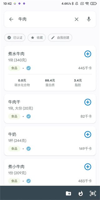 Yazio app