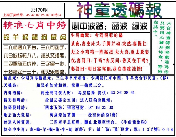 小神童论坛app正版