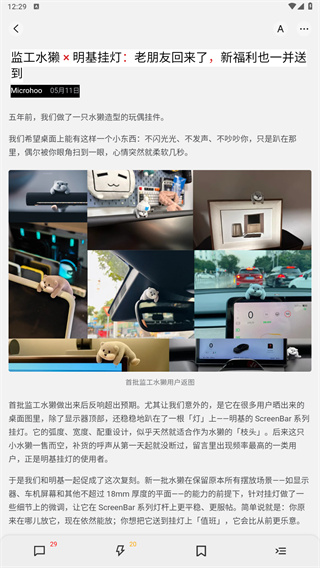 少数派