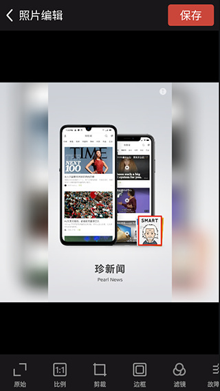 照片拼图