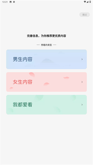 蛋花免费小说