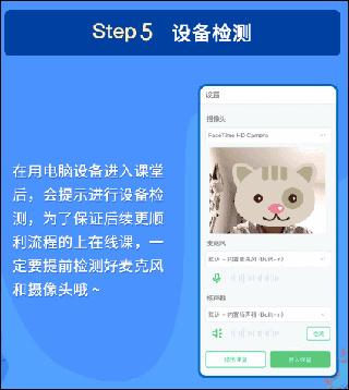 伯索云学堂