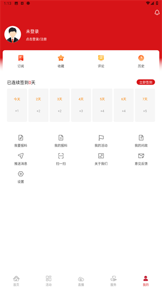 百色融媒