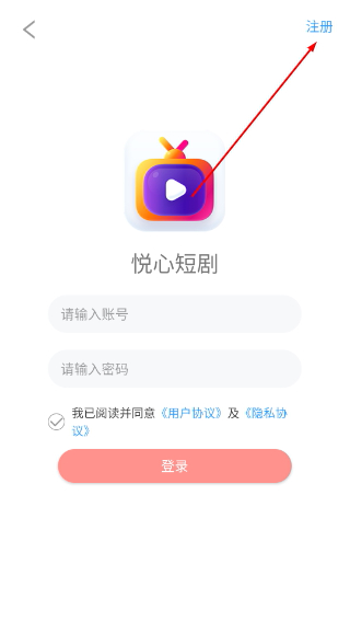 悦心短剧