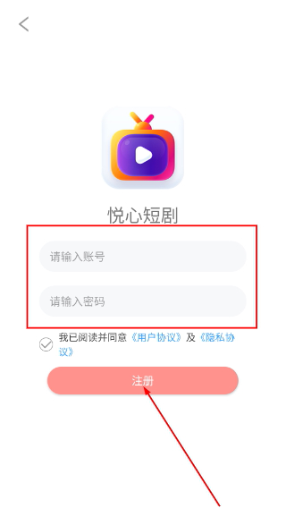 悦心短剧