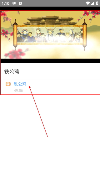 国韵承传