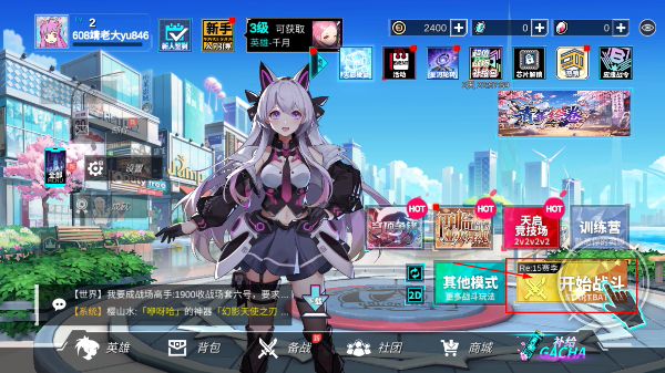 300大作战手游