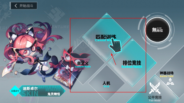 300大作战手游