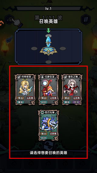 萌萌塔防