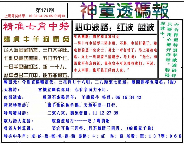 小神童论坛旧版