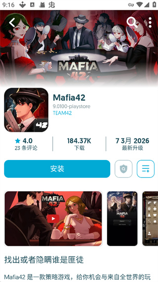 Uptodown安卓版