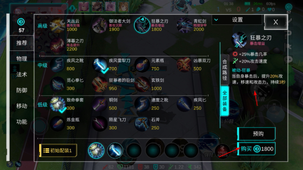 300大作战手游最新版