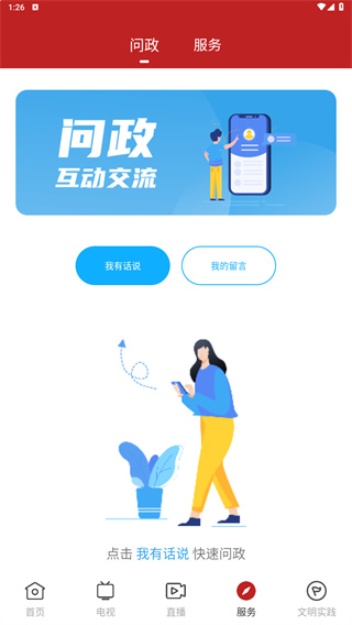 融媒南雄