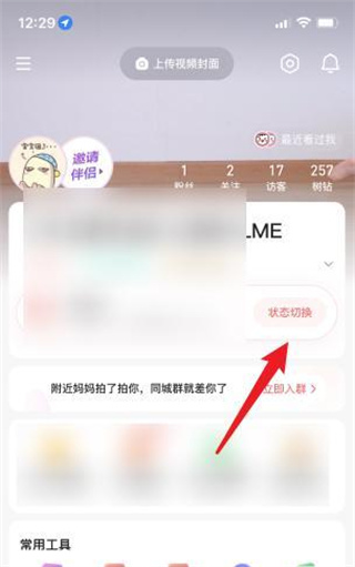 宝宝树孕育