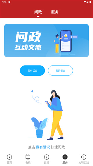 陆丰融媒