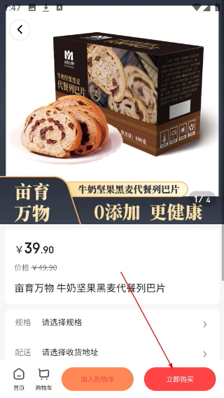 奈购优选